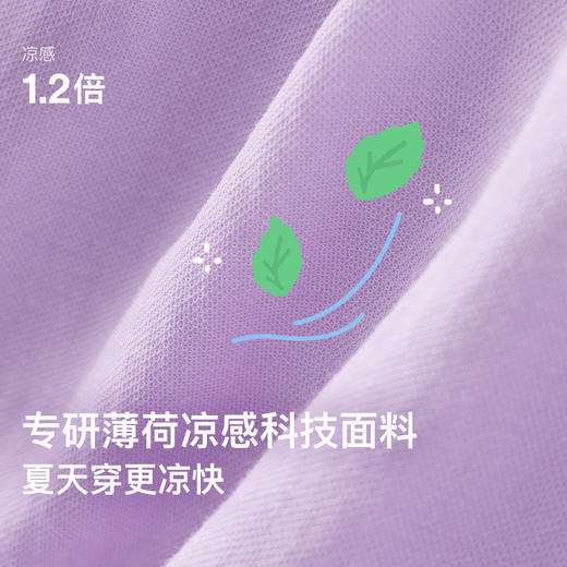 ubras旗下likeuu儿童速干运动长裤男女大童春季新款轻薄透气裤子ZY 商品图2