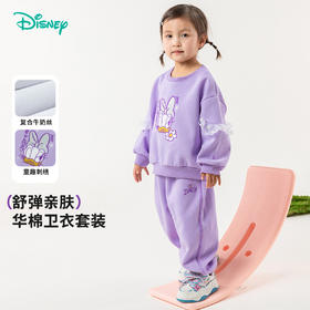 迪士尼新款黛丝印花女童运动服套装萌娃踏青休闲卫衣卫裤ZD1ET006