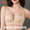雅黛俪小胸显大内衣女无痕美背文胸反重力提拉聚拢收副乳防下垂胸罩 商品缩略图0