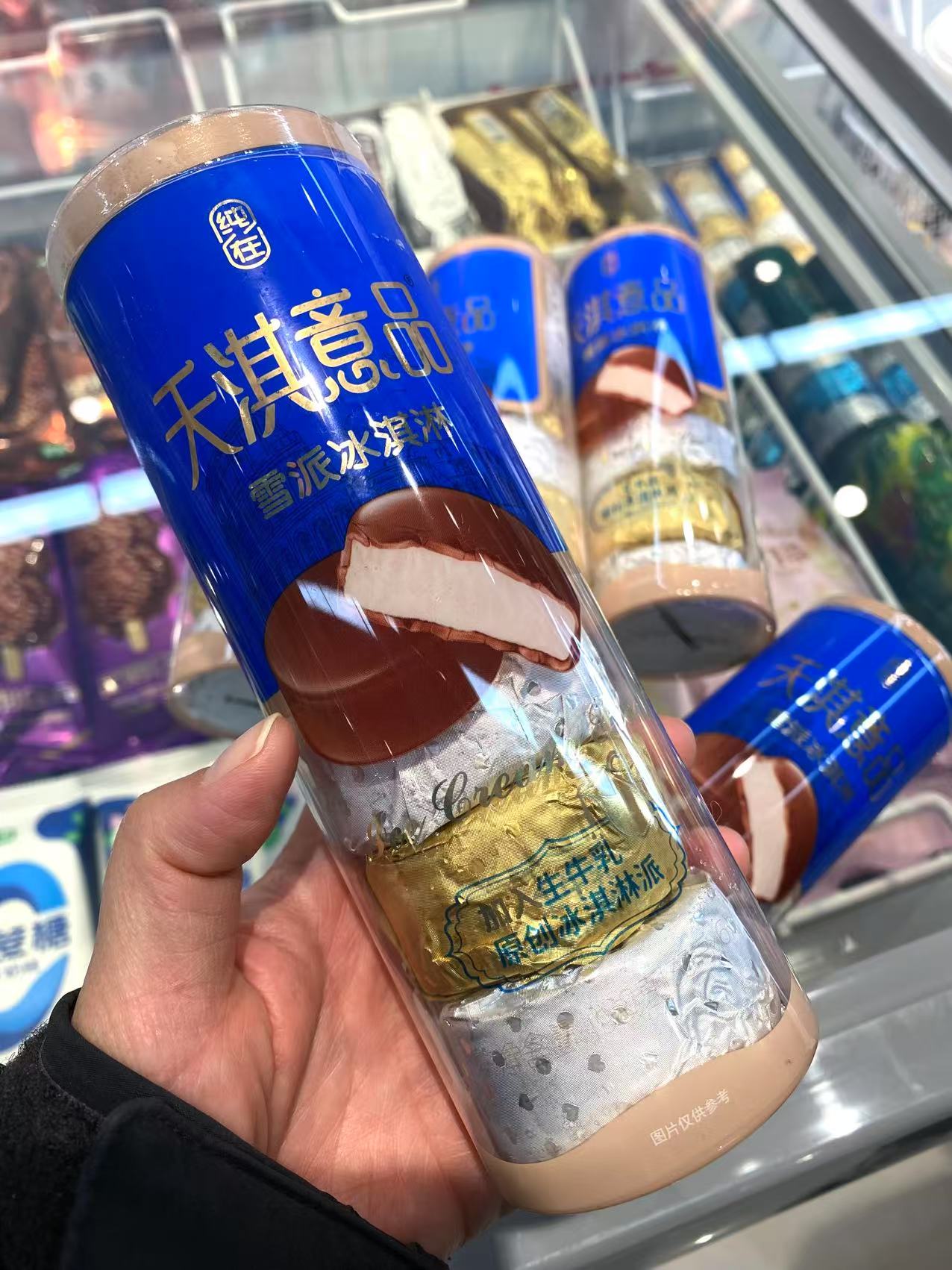 天淇意品-香草/巧克力