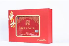 胡庆余堂方格牌破壁灵芝孢子粉1.5g/袋*24袋