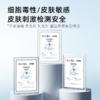 【械二面膜】真正无菌！Yi用面膜！补水补胶原神器！肌小简活性元胶原蛋白面膜  促胶原新生 更易吸收 商品缩略图9