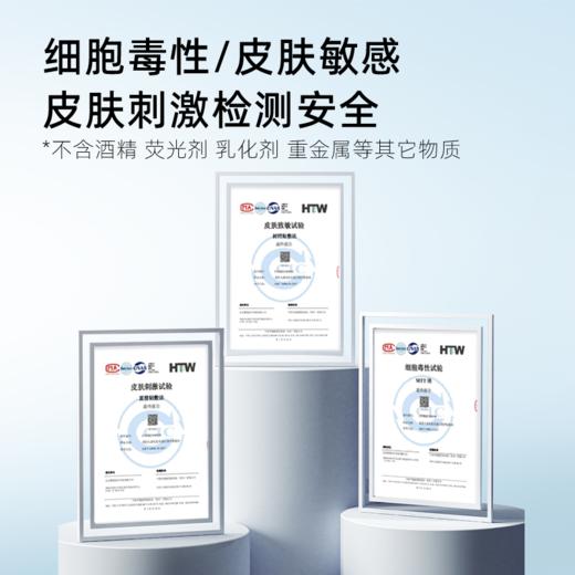 【械二面膜】真正无菌！Yi用面膜！补水补胶原神器！肌小简活性元胶原蛋白面膜  促胶原新生 更易吸收 商品图9