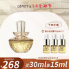 【品牌优选】【买30ml送中样5mlx3】CEMOY白池花肌底精华油 以油养肤 商品缩略图0