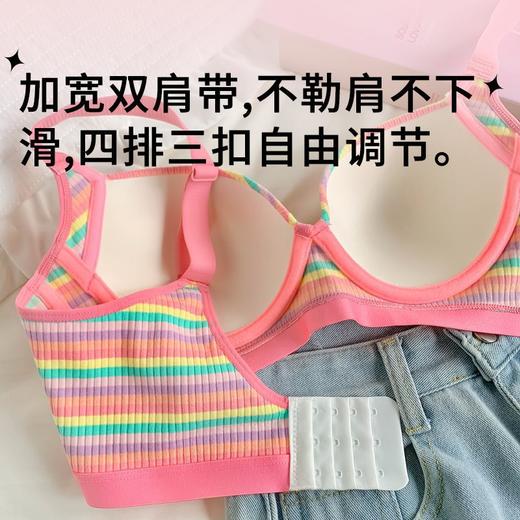 【多巴胺❗️彩虹条纹辣妹风内衣】双层高弹侧比，侧收有型，改善副乳，抚平赘肉！薄款文胸大码大胸女士聚拢调整型上托收副乳防下垂胸罩内裤套装 商品图2