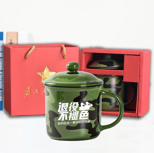 【马克杯】八一活动战友聚会退役纪念品水杯军绿色陶瓷水杯子刻字建军节礼物ph 商品图0