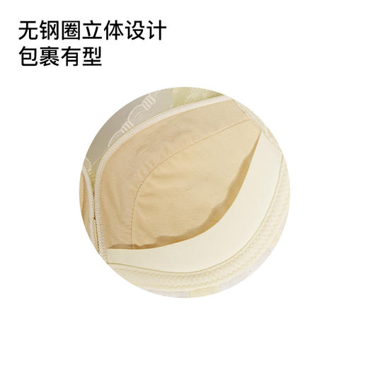 【第二件 0 元｜ 满2件 5 折】【有红色】【25年新款】【A/B通杯】【秀黛】爱的礼物无钢圈中厚杯文胸S5110032T【门店同款】 商品图3