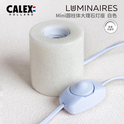 calex Mini圆柱体大理石灯座(仅灯座，灯泡另外购买)【本商品不支持用券】 商品图0
