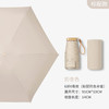 【小巧便携！晴雨两用口袋伞】扁六折小巧便携五折太阳伞防晒防紫外线晴雨伞两用折叠遮阳遮雨伞。ry 商品缩略图4