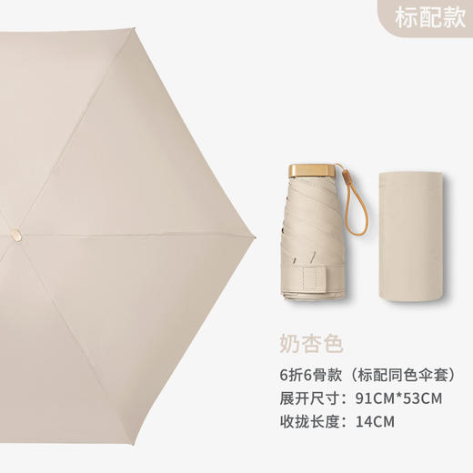 【小巧便携！晴雨两用口袋伞】扁六折小巧便携五折太阳伞防晒防紫外线晴雨伞两用折叠遮阳遮雨伞。ry 商品图4