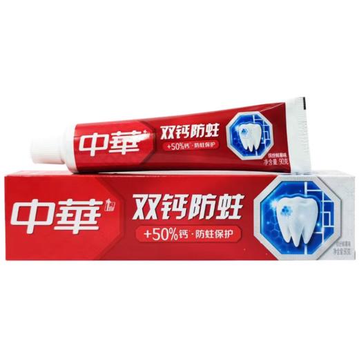 植物语录、半亩花田、中华女神专享8件套 商品图7