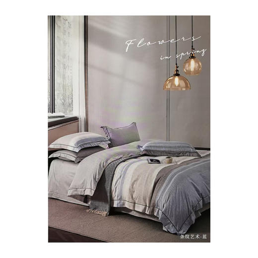 恒源祥全棉印花四件套CYTQ1008（每批花色样式不同 随机发） 商品图1