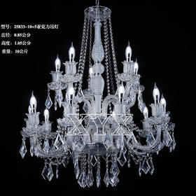 25833-10+5亚克力吊灯（运费自理）