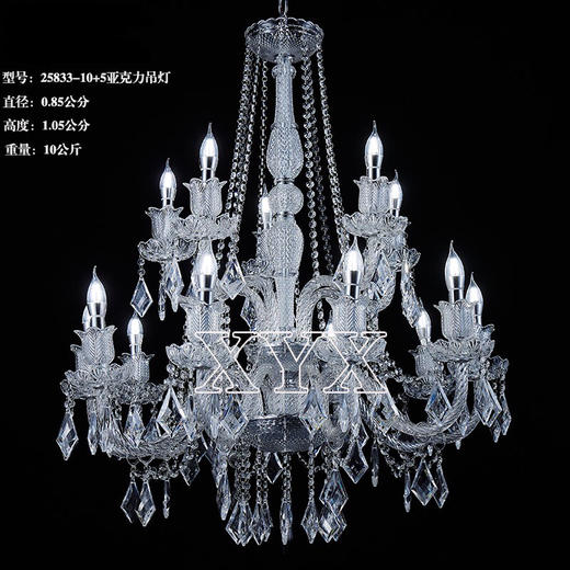 25833-10+5亚克力吊灯（运费自理） 商品图0