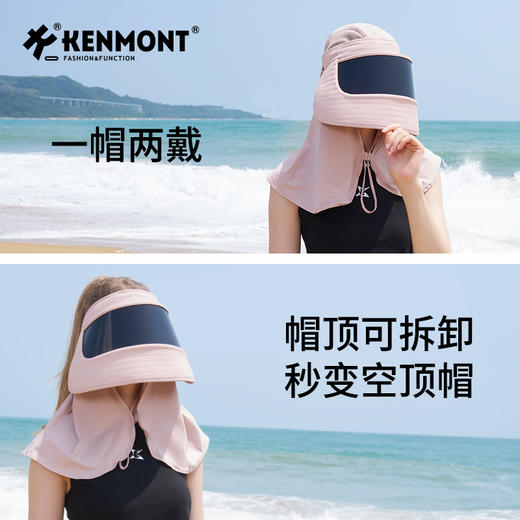 卡蒙透气亲肤防紫外线可收纳全方位医美防晒帽女夏折叠遮脸遮阳帽KM-3779 商品图4
