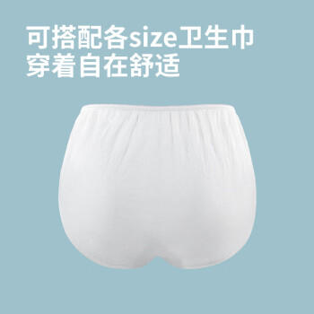 开丽（Kaili）一次性内裤女月子出差旅行产妇免洗纸内裤6条XL码【 安全灭菌】 商品图1