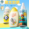 曼秀雷敦新碧儿童多效防晒霜米奇款60g 商品缩略图1