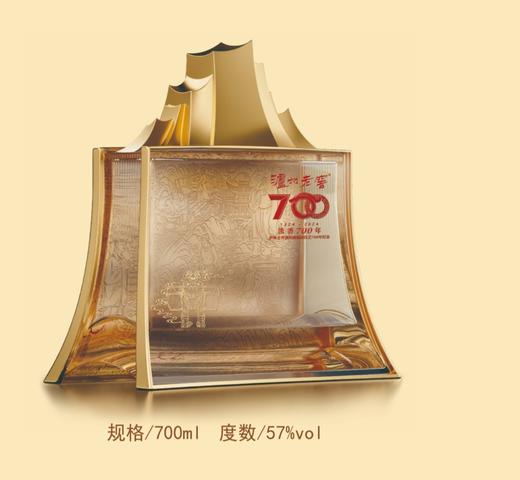 【-窖主节-】57度 泸州老窖·浓香宝典瓶 700ml  泸州老窖官方旗舰店 商品图1