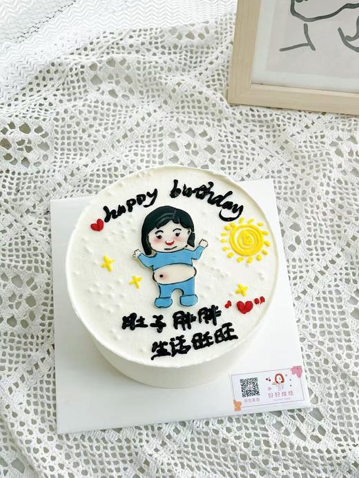 肚子胖胖 生活旺旺 商品图0