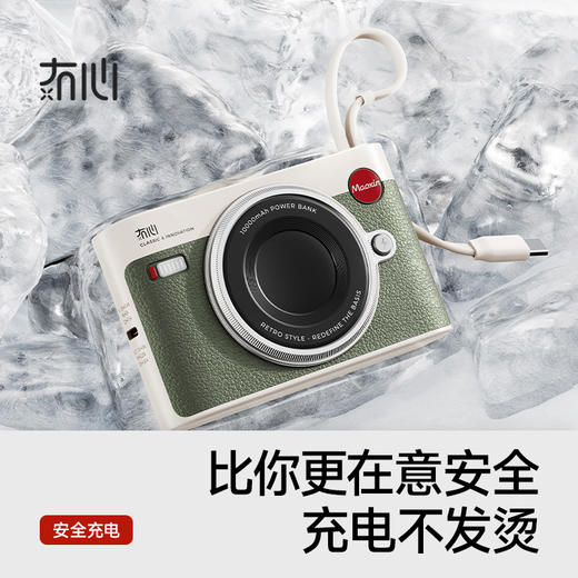 冇心 CCD2代充电宝超薄小巧便携自带线超大容量10000毫安迷你移动电源 商品图7