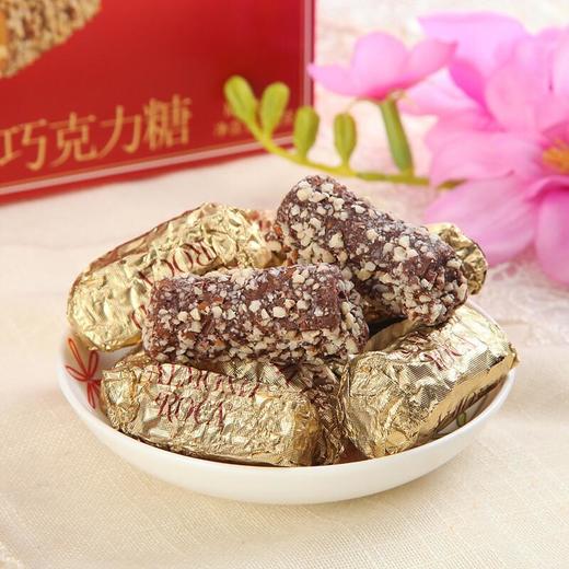 乐家扁桃仁巧克力糖 250g/盒 商品图1