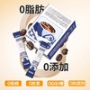 暴肌独角兽白芸豆黑咖啡无添加蔗糖0脂速溶燃健身咖啡粉减高蛋白 商品缩略图2