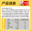 千味央厨黄金春卷豆沙馅260g*4袋共64个早点早餐食品半成品油炸小食主食 商品缩略图3