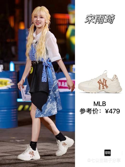 六色！随便出入专柜，六公分增高，男女同款 mlb字母厚底老爹鞋复古美式休闲鞋 商品图6