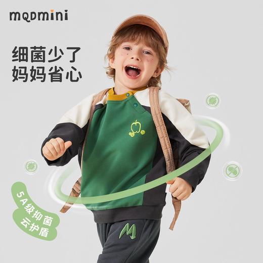【5A抑菌】【90-140】【MQDmini】男童春秋卫衣撞色圆领上衣 商品图9