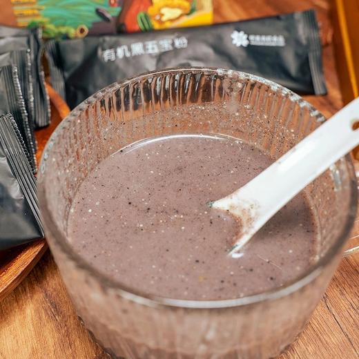 有机黑五宝粉 营养早餐 240g（30g*8)  想真支持自提 商品图4