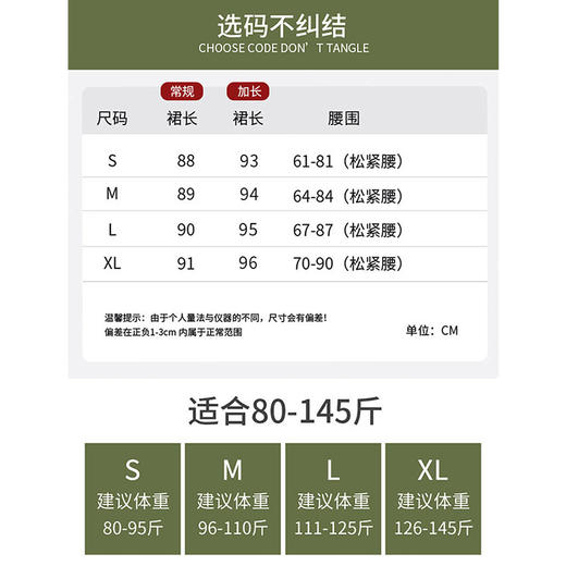 【复古拼接斜纹蕾丝半身裙】女早春白色松紧腰显瘦网纱a字长裙蛋糕裙 商品图4