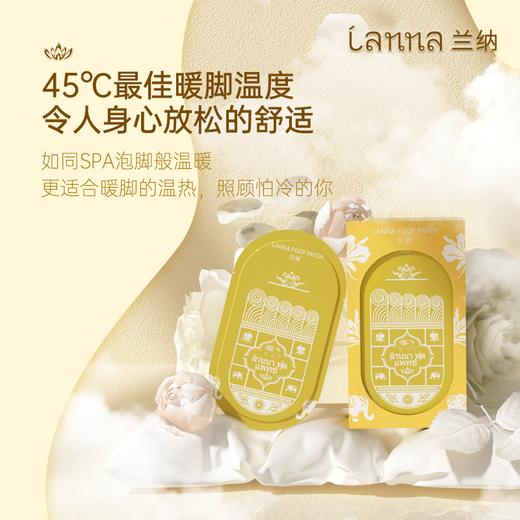 【超值50贴】泰国LANNA兰纳第二代足贴 黑姜陈艾/红花睡莲/柠檬香草/迷迭马鞭草 2贴/袋*25袋 商品图2