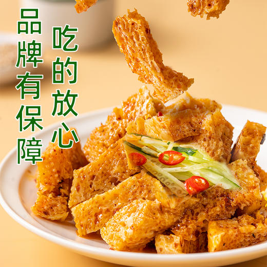 巴盟酿皮新款方便装（400g/袋） 商品图13