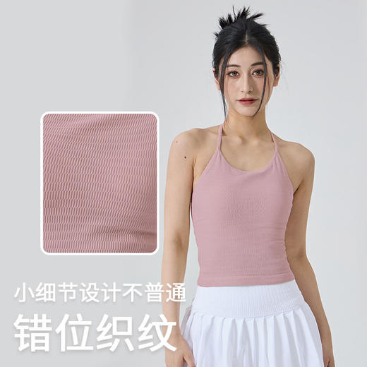 【路路精选】新款瑜伽背心细肩带挂脖美背带胸垫一体式运动内衣外穿瑜伽健身服 商品图2