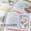 6-12岁 |《历史喵》杂志 已更新至十二月刊（第12期） 少儿兴趣阅读历史漫画书 小学生的历史启蒙杂志 单期/订阅自选 商品缩略图5
