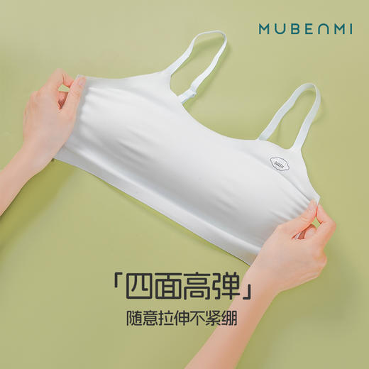 MUBENMI木本木米少女内衣-1-2阶段可调节细肩带HR937 商品图4