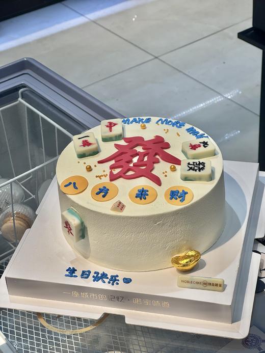 八方来财(需提前6h预订） 商品图0