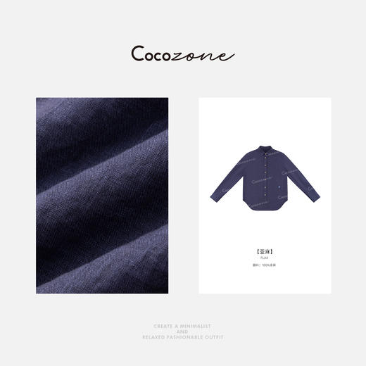 COCO ZONE 春季简约百搭翻领单排扣长袖衬衫CD1A0424 商品图2