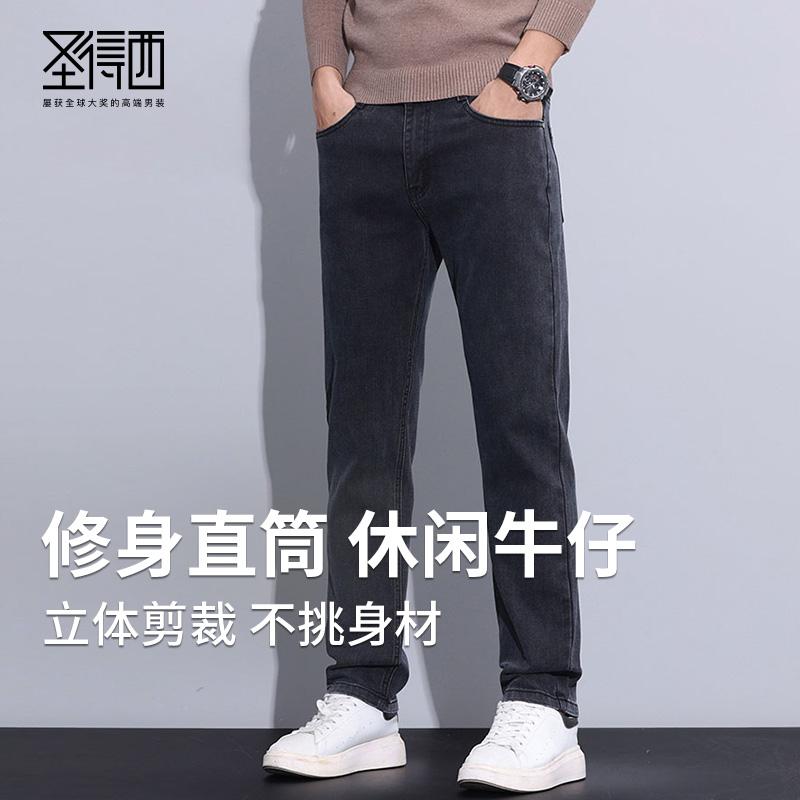 [70.2%棉】圣得西秋季轻商务男士牛仔裤2025新款弹力宽松直筒长裤