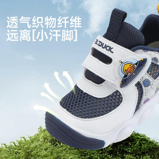 B.Duck小黄鸭童鞋春春秋儿童运动鞋22-30 B1686965 商品图5