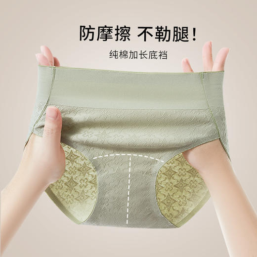 雀说 【3条】纯棉内裤女士浮雕提花全棉裆薄款内裤2467 商品图1