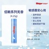 美国进口BLISTEX百蕾适碧唇润唇膏无香味淡化唇纹30g 低敏系列 商品缩略图0