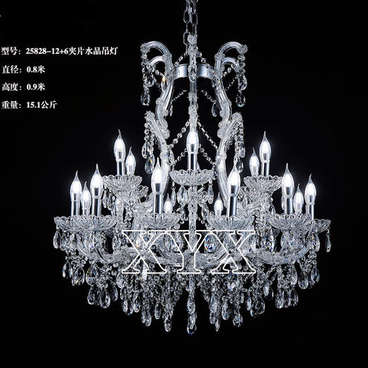 25828-12+6夹片水晶吊灯（运费自理） 商品图1
