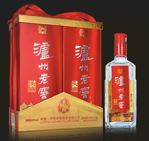 【-窖主节-】52度泸州老窖头曲酒商超版（2020版）475ml *2 泸州老窖官方旗舰店 商品图0