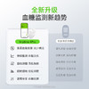 Anytime 4Pro动态监测仪家用医用24小时免扎针测试仪 商品缩略图2
