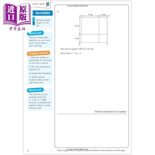 【中商原版】Pearson Revise 培生爱德思GCSE数学提高真题试卷 Edexcel GCSE Maths Higher Past Papers Plus 2025 2026 exams 商品图3