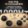 【小孩曾卓君同款】GAMESIR-盖世小鸡启明星2无线游戏手柄switch手柄 手机安卓苹果PC电脑steam 商品缩略图5