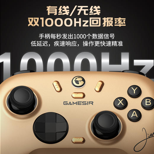 【小孩曾卓君同款】GAMESIR-盖世小鸡启明星2无线游戏手柄switch手柄 手机安卓苹果PC电脑steam 商品图5