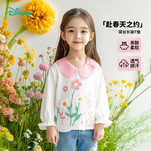 迪士尼春季女童长袖T恤ZD1ES011 商品图1
