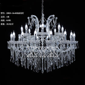 25821-16+8夹片水晶吊灯（运费自理）